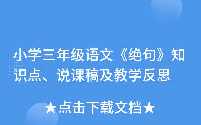 СW(xu)꼉(j)Z(y)ġ^䡷֪R(sh)c(din)f(shu)n弰̌W(xu)˼