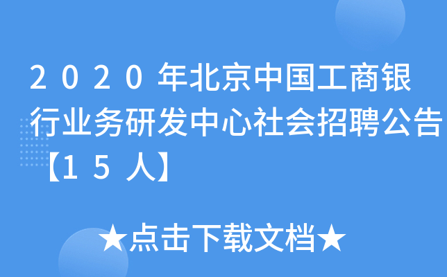 2020걱ЇyИI(y)(w)аl(f)Ƹ桾15ˡ