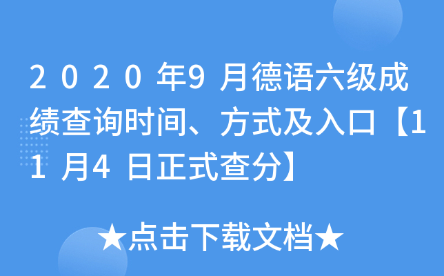 20209µZ(y)(j)ɿ(j)ԃr(sh)gʽڡ114ʽ֡