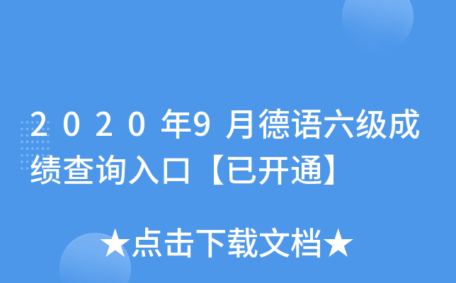 20209µZɿԃ?ni)ڡ_ͨ