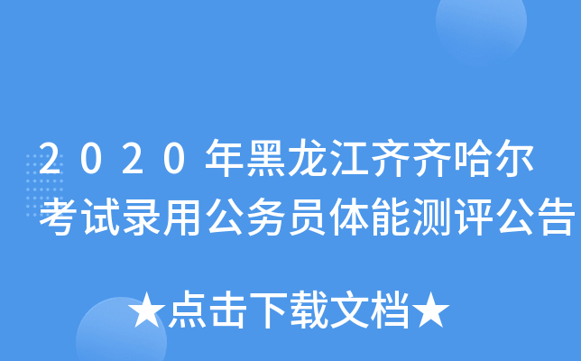 2020RRԇù(w)Twܜy(c)u(png)