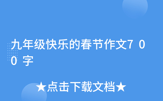 꼉옷Ĵ(ji)700