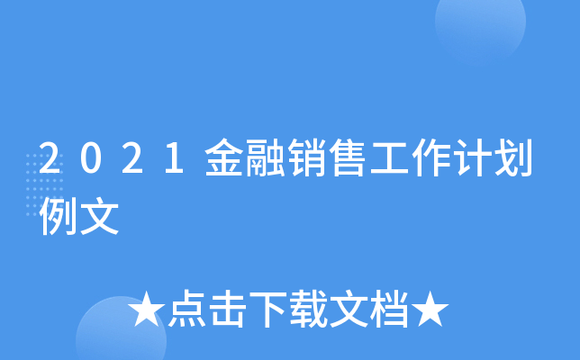 2021N۹Ӌ