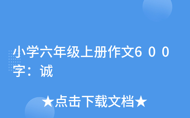 СW꼉σ600֣\