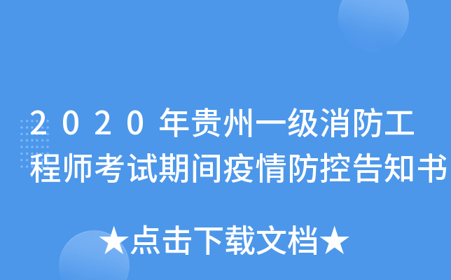 2020Fһ(j)̎ԇgظ֪