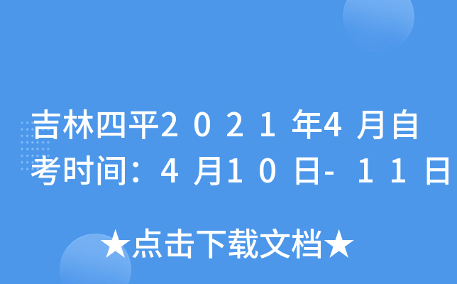 ƽ20214Կrg410-11