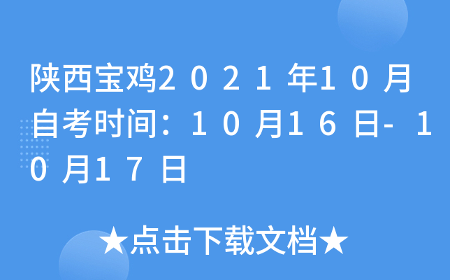 u202110Կr(sh)g1016-1017