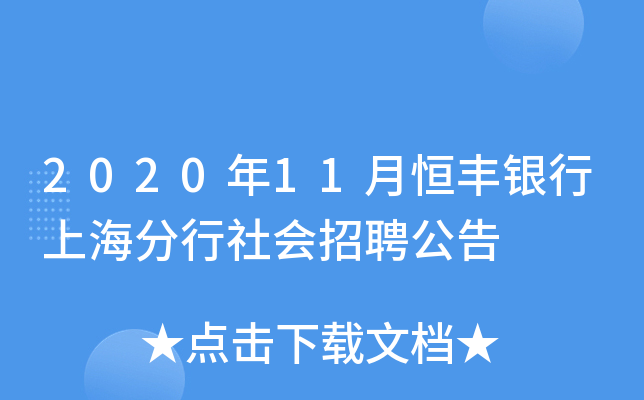 202011ºSyϺ(hu)Ƹ