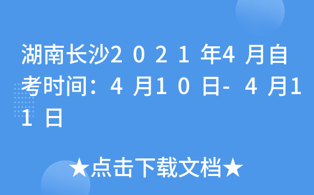Lɳ20214Կrg410-411