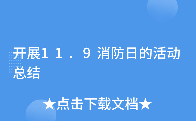 _չ11.9յĻӿY