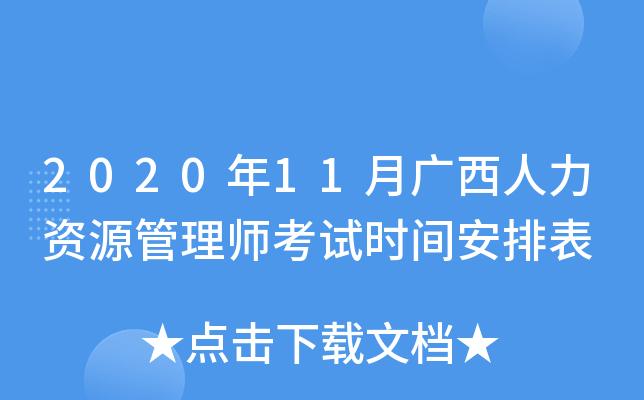 202011VYԴ펟ԇr(sh)gű
