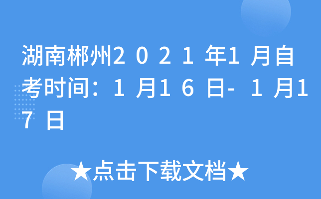 ϳ20211Կrg116-117