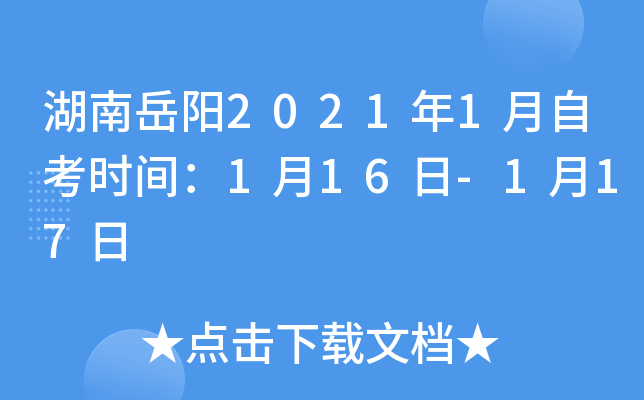 20211Կrg116-117