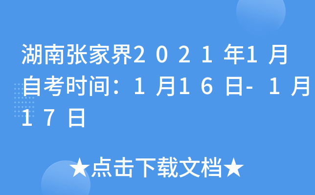 Ϗҽ20211Կr(sh)g116-117