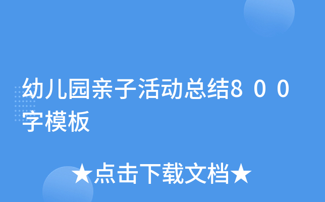 ׃@HӻӿY(ji)800ģ
