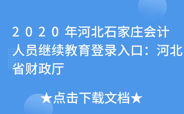 2020ӱʯf(hu)Ӌ(j)ˆT^m(x)ڣӱʡؔ(ci)d