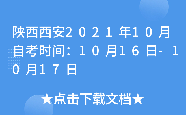 202110Կrg1016-1017