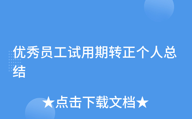 (yu)TԇD(zhun)(g)˿Y(ji)