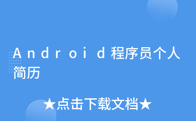 AndroidT˺v
