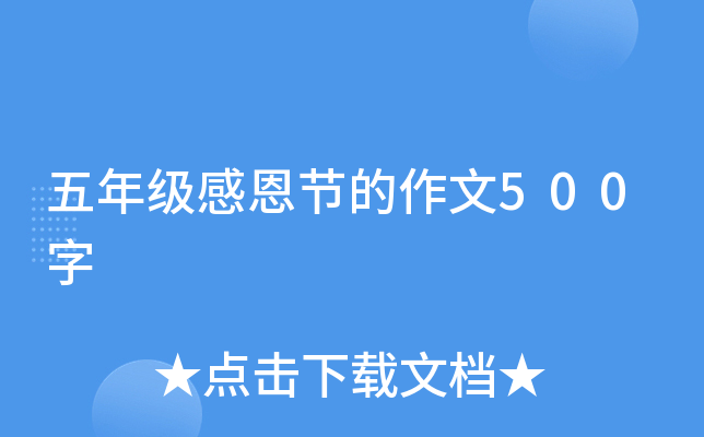 꼉ж(ji)500