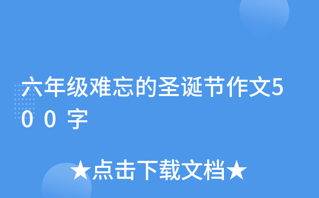 꼉yʥQ(ji)500