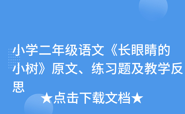 СW(xu)꼉ZġL۾С䡷ԭġ(x)}̌W(xu)˼