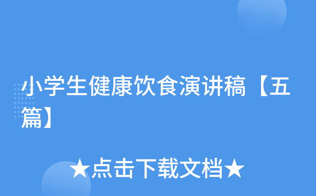 СW(xu)ʳv塾ƪ
