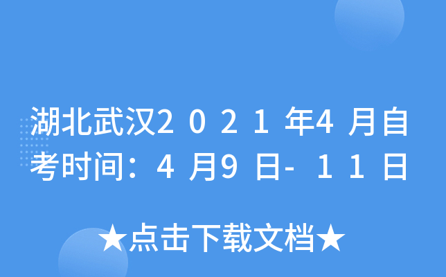 h20214Կr(sh)g49-11