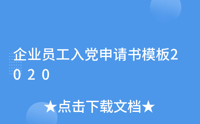 I(y)ThՈ(qng)ģ2020