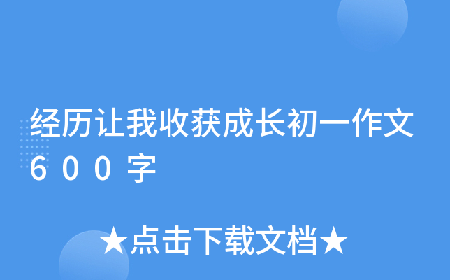 (jng)v׌ի@Lһ600