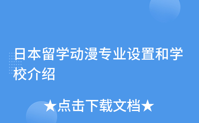 ձW(xu)(dng)(zhun)I(y)O(sh)ú͌W(xu)УB