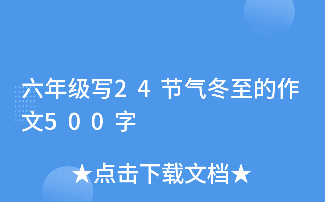 꼉(j)24(ji)ⶬ500