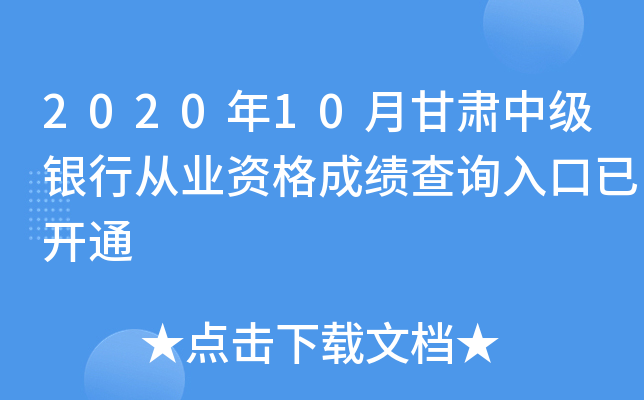 202010¸Cм(j)yЏĘI(y)Yɿ(j)ԃ?ni)_(ki)ͨ