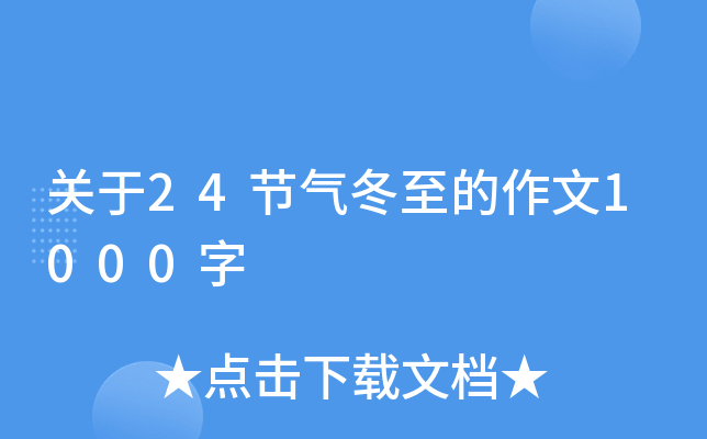 P(gun)24(ji)ⶬ1000