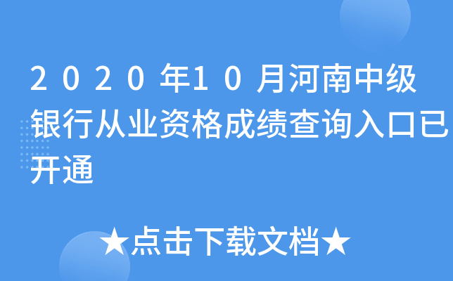 202010ºмyЏĘI(y)Yɿԃ?ni)_ͨ
