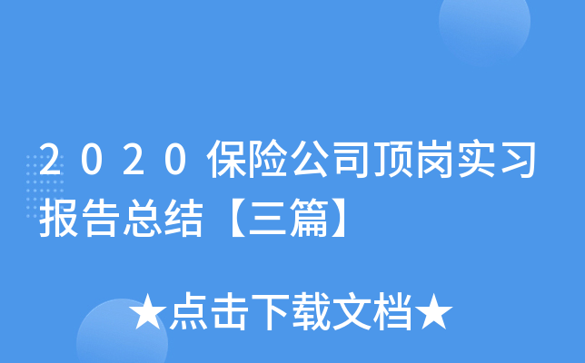 2020U˾픍(sh)(x)濂Y(ji)ƪ