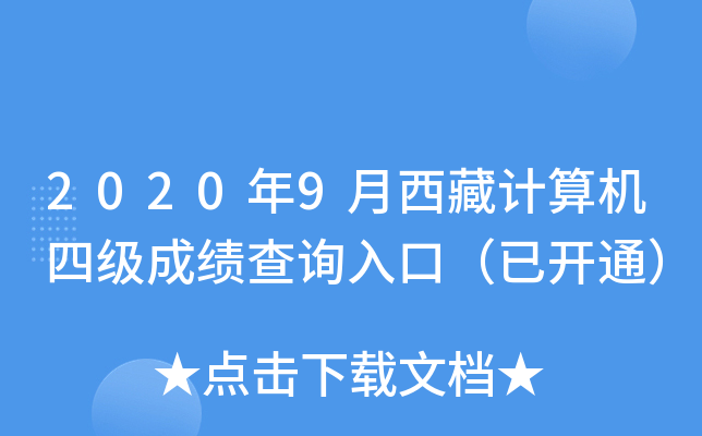 20209ӋCļɿԃ?ni)ڣ_ͨ