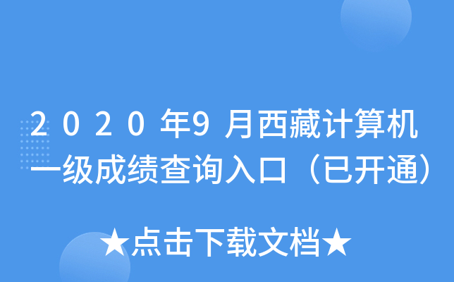 20209ӋCһɿԃ?ni)ڣ_ͨ