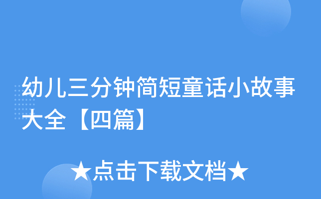 ׃犺ͯԒС´ȫƪ