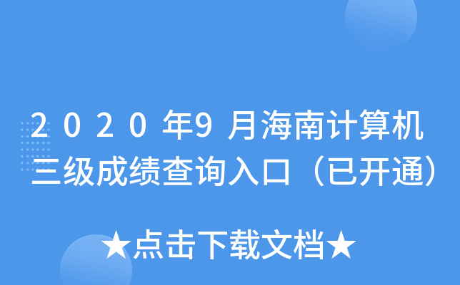 20209ºӋCɿԃڣ_ͨ