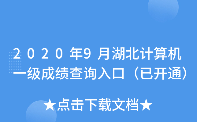 20209ºӋCһɿԃ?ni)ڣ_ͨ