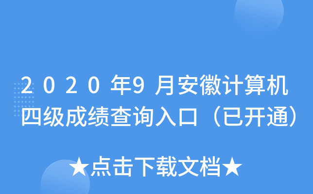 20209°Ӌ(j)C(j)ļ(j)ɿ(j)ԃ?ni)ڣ_ͨ
