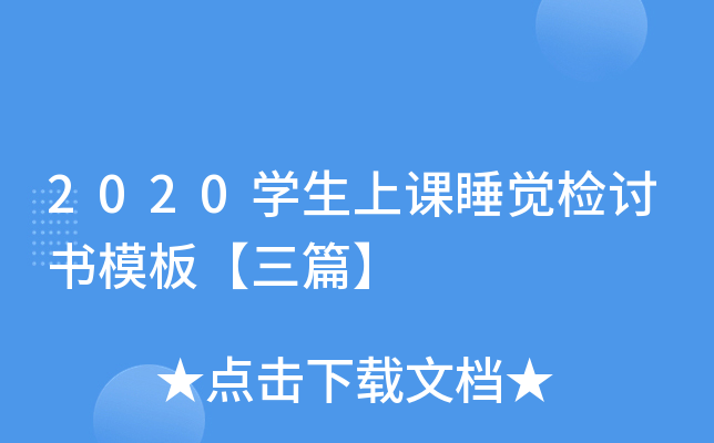 2020W(xu)n˯Xzӑģ塾ƪ