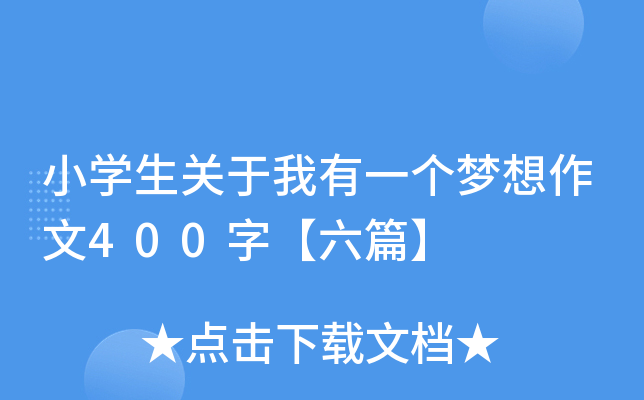 СW(xu)P(gun)һ400֡ƪ
