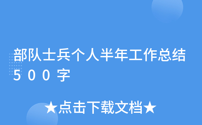 ʿ˰깤Y(ji)500