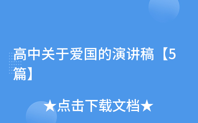 P(gun)ڐۇ(gu)v塾5ƪ