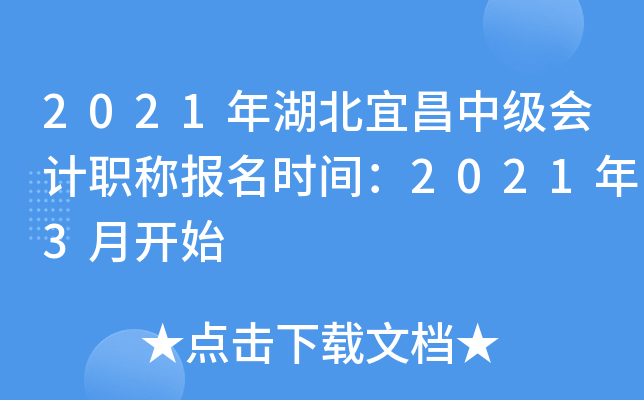 2021˲мְƱʱ䣺20213¿ʼ