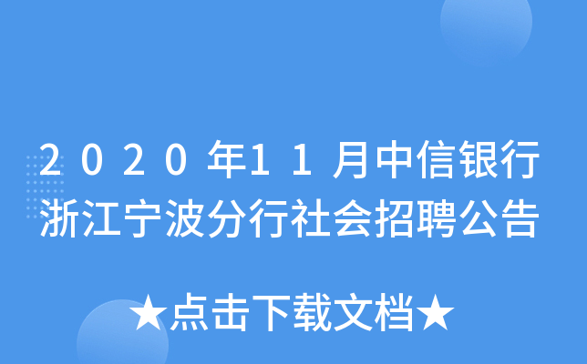 202011y㽭Ƹ
