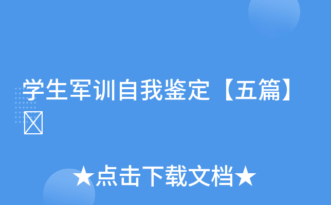 W(xu)܊Ӗ(xn)bƪ	