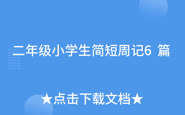 꼉СWӛ6ƪ